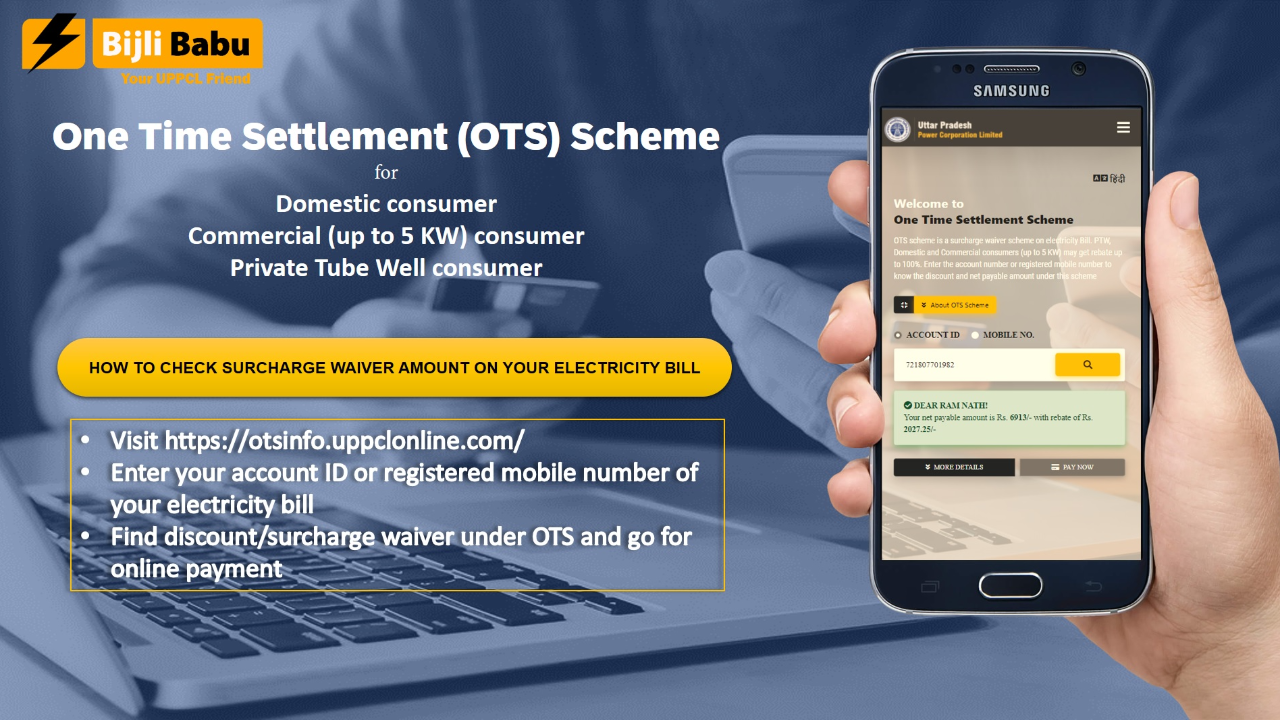 How to check eligibility, rebate/surcharge waiver and net payable amount under OTS scheme  